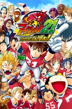 Watch Eyeshield 21 Movie4k